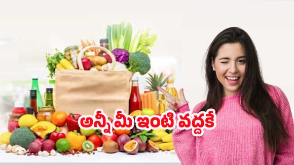 JioMart Offer: జియోమార్ట్ బంపర్ ఆఫర్.. మొదటి ఆర్డర్‌కి రూ.100 తగ్గింపు!