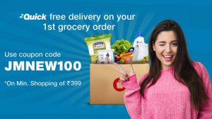 JioMart Offer: జియోమార్ట్ బంపర్ ఆఫర్.. మొదటి ఆర్డర్‌కి రూ.100 తగ్గింపు!