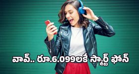 Deepika Padukone: కల్కిలో ప్రభాస్ జోకర్... దీపిక ఆ సీన్ చేసింది కాబట్టే బ్లాక్ బస్టర్