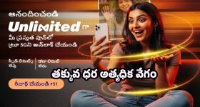 Salman Khan: ఏకైక ఇండియన్ మూవీగా రికార్డు సృష్టించిన సల్మాన్ ఖాన్ మూవీ..ఏదంటే?