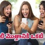 Jio Super Plan: వేర్వేరు రీఛార్జ్‌లకి ఇకనుంచి గుడ్‌బై.. జియో సూపర్ ప్లాన్‌తో ముచ్చటగా ముగ్గురికి