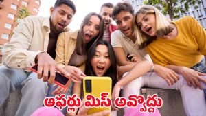 Jio Offers: రూ.149 రీచార్జ్ చేస్తే క్యాష్‌బ్యాక్.. జియో కొత్త ఆఫర్ వివరాలు