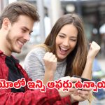 Jio New Offers: జియో సెప్టెంబర్ హాట్ డీల్స్! వినియోగదారులు తప్పక తెలుసుకోవాల్సిన తాజా ఆఫర్లు