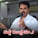 Jupally Krishna Rao: వచ్చే ఎన్నికల్లో కాంగ్రెస్ పార్టీ గెలుస్తుందో.. లేదో.. నేను కూడా కష్టమే, జూపల్లి సంచలన వ్యాఖ్యలు