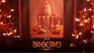 Kantara Chapter -1: బ్రహ్మకలశ సాంగ్ ఔట్.. పరవశించిపోతున్న ప్రేక్షకులు!