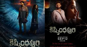 KishkindhaPuri: స్పెషల్ షో ఎఫెక్ట్.. ఉన్న బజ్ కి.. టాక్ కి అసలు సంబంధమే లేదు!