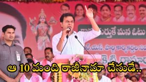 KTR: గ్రూప్-1 పోస్టులను రూ.1700 కోట్లకు అమ్ముకున్నారు.. కేటీఆర్ సంచలన వ్యాఖ్యలు