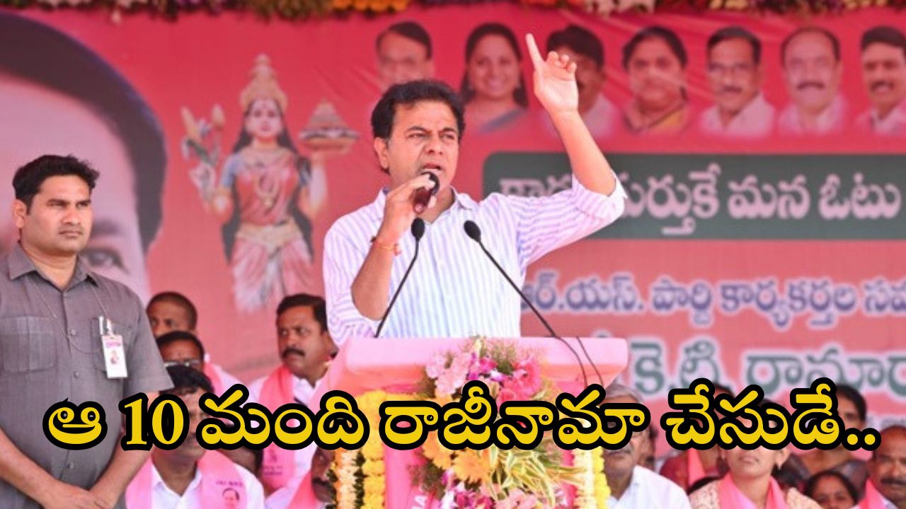 KTR: గ్రూప్-1 పోస్టులను రూ.1700 కోట్లకు అమ్ముకున్నారు.. కేటీఆర్ సంచలన వ్యాఖ్యలు
