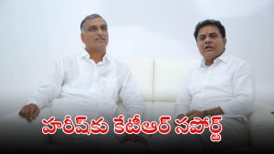 KTR: హరీష్ రావుపై కవిత ఆరోపణలు.. కేటీఆర్ సంచలన ట్వీట్