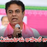 KTR: పార్టీ మారిన ఎమ్మెల్యేలపై కేటీఆర్ సంచలన వ్యాఖ్యలు.. ఇది ఎమ్మెల్యేల చోరీ కాదా అంటూ..?