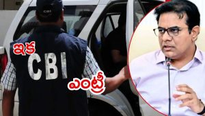 KTR Angry: కాళేశ్వరం కేసు సీబీఐకి అప్పగింతపై కేటీఆర్ ఫైర్, న్యాయస్థానంలో హరీష్‌రావు పిటిషన్