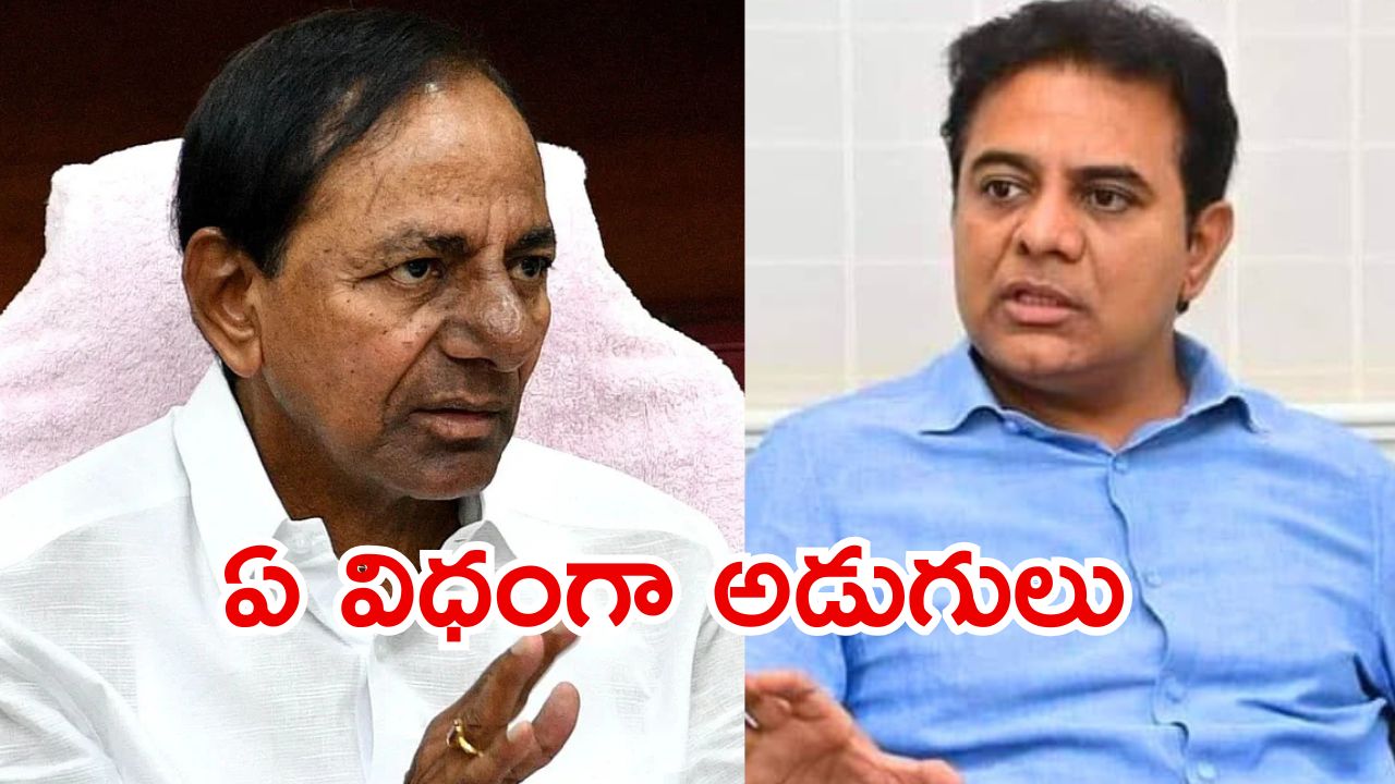 KCR With KTR: కేసీఆర్‌తో కేటీఆర్ భేటీ.. కాళేశ్వరంపై సీబీఐ విచారణ, ఇప్పుడేం చేద్దాం?