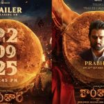 Kantara Chapter1: కాంతారకు సాయంగా రాజా సాబ్… రంగంలోకి ఇంకా బడా స్టార్స్!