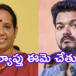 Chennai News: కరూర్ తొక్కిసలాట ఘటన..  రంగంలోకి జస్టిస్ అరుణ జగదీశన్,  ఇంతకీ ఎవరామె?