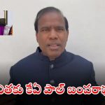 KA Paul: ప్రజాశాంతి పార్టీలో చేరండి.. జూబ్లీహిల్స్‌లో పోరాడుదాం, కేఏ పాల్ సంచలన ఆఫర్