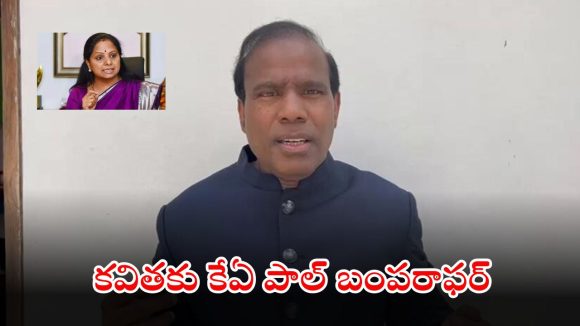KA Paul: ప్రజాశాంతి పార్టీలో చేరండి.. జూబ్లీహిల్స్‌లో పోరాడుదాం, కేఏ పాల్ సంచలన ఆఫర్
