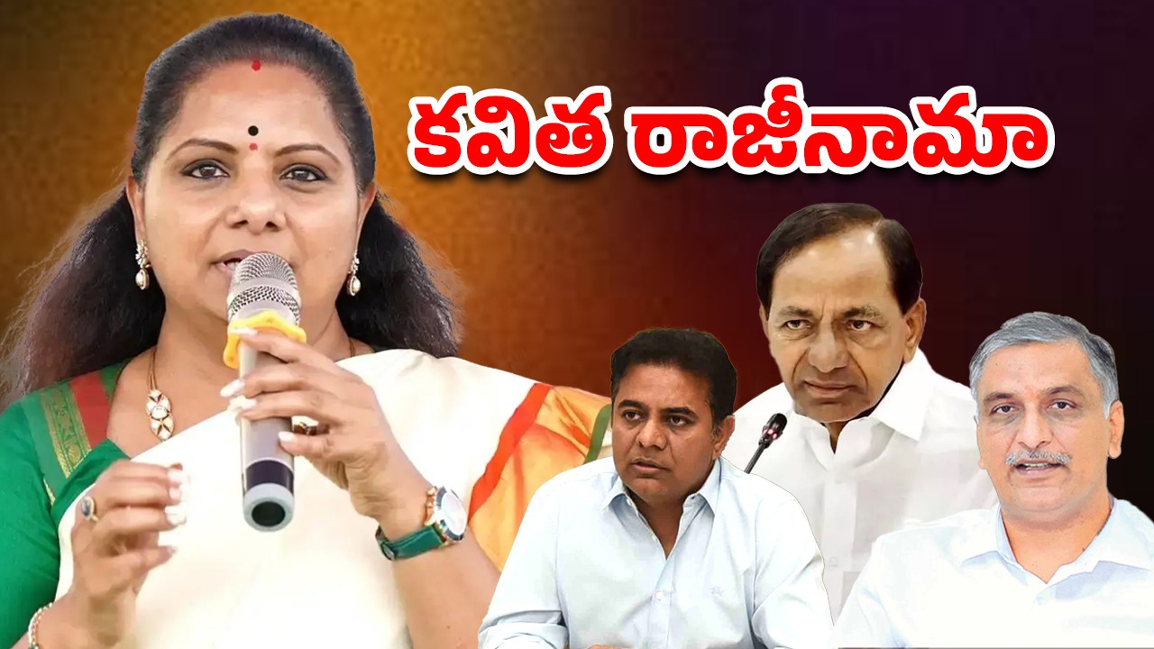 Kavitha vs BRS: నాన్న.. నువ్వు జాగ్రత్త.. ప్రెస్ మీట్‌లో కవిత ఎమోషనల్.. కేటీఆర్, హరీష్ రావులపై ఫైర్!