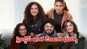 OTT Movie : సమ్మర్ క్యాంపుకు వెళ్లి కిల్లర్ చేతికి చిక్కే అమ్మాయిలు… వణుకు పుట్టించే సీన్స్… మస్ట్ వాచ్ మలయాళ మూవీ