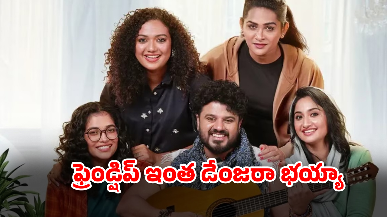 OTT Movie : సమ్మర్ క్యాంపుకు వెళ్లి కిల్లర్ చేతికి చిక్కే అమ్మాయిలు… వణుకు పుట్టించే సీన్స్… మస్ట్ వాచ్ మలయాళ మూవీ