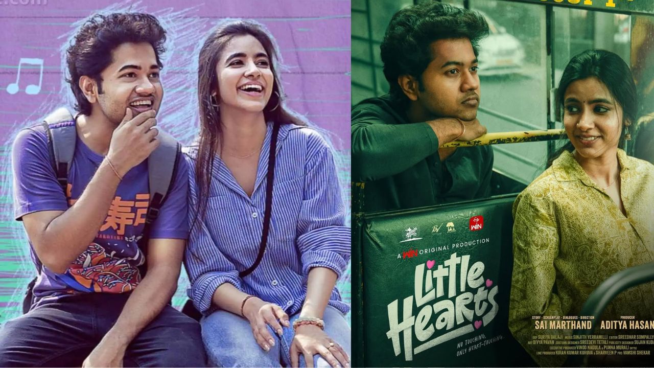 Little hearts Collections : లిటిల్ హార్ట్స్‌కు బిగ్ షాక్… పాజిటివ్ టాక్ వచ్చినా తక్కువ కలెక్షన్లే