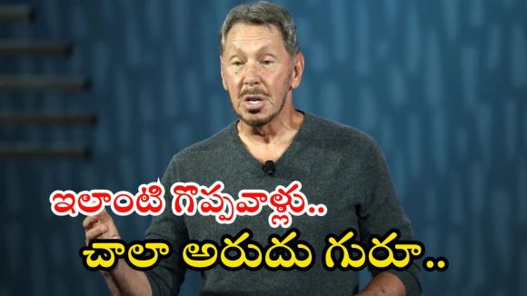 Larry Ellison: నా ఆస్తుల్లో 95 శాతం పంచేస్తా.. ప్రపంచంలోనే సెకండ్ రిచెస్ట్ పర్సన్ ల్యారీ ఎల్లిసన్ కీలక ప్రకటన
