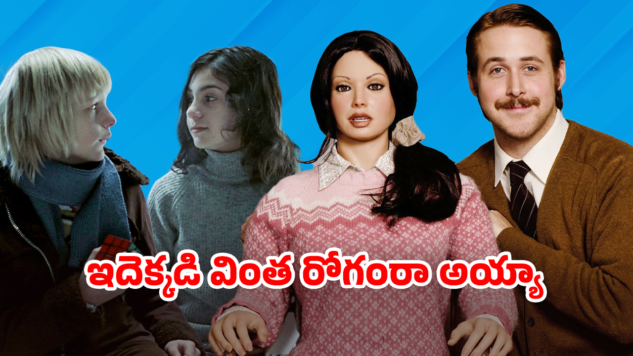 OTT Movie :  ఆడవాళ్లందరినీ వదిలేసి బొమ్మతో… చివరికి ఆ పని కూడా దాంతోనే… ఊహించని ట్విస్టులున్న థ్రిల్లర్ మూవీ
