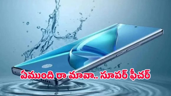 Lava Mobiles: సెల్ఫీ ప్రియులకు బెస్ట్ ఫోన్.. కేవలం 10వేలకే లావా 5జి ఫోన్..
