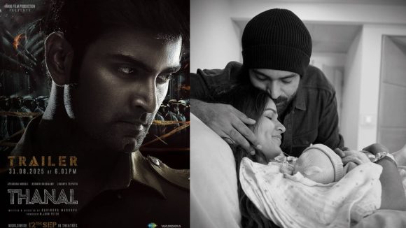 Lavanya Tripathi: ఒకవైపు తల్లిగా ప్రమోషన్.. ఇంకొకవైపు మూవీ విడుదల.. లావణ్య రియాక్షన్ ఇదే! Lavanya Tripathi: ఒకవైపు తల్లిగా ప్రమోషన్.. ఇంకొకవైపు మూవీ విడుదల.. లావణ్య రియాక్షన్ ఇదే!