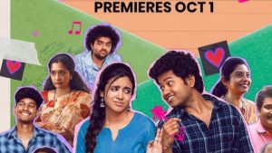 Little Hearts OTT: ఓటీటీలోకి వచ్చేస్తున్న లిటిల్ హార్ట్…ఇక నాన్ స్టాప్ నవ్వులే!