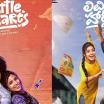Little Hearts 2: తెరపైకి లిటిల్ హార్ట్స్ సీక్వెల్… నెటిజన్స్ షాకింగ్ రియాక్షన్