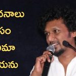Coolie : నేనేమీ చెప్పలేదు అన్నీ మీరే అనుకున్నారు, కూలీ సినిమా రిజల్ట్ పై లోకి రియాక్షన్