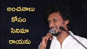 Coolie : నేనేమీ చెప్పలేదు అన్నీ మీరే అనుకున్నారు, కూలీ సినిమా రిజల్ట్ పై లోకి రియాక్షన్
