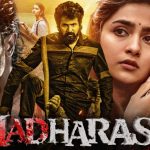 Madharasi Censor Report: మదరాసి సెన్సార్‌ పూర్తి.. ఆ సీన్స్‌పై బోర్డు అభ్యంతరం, మొత్తం నిడివి ఎంతంటే