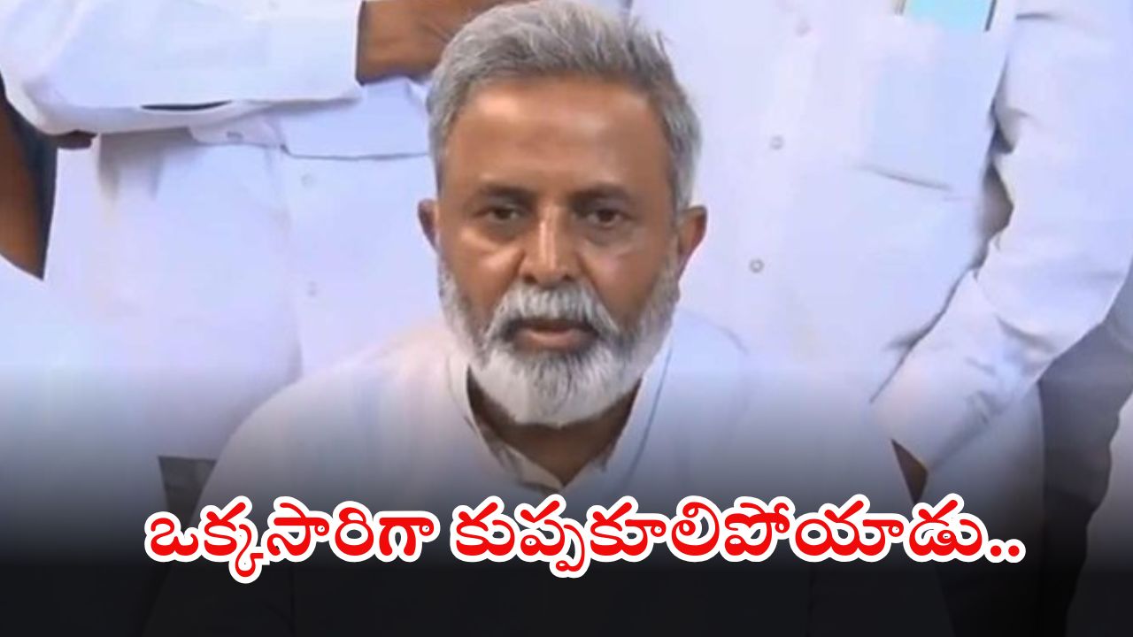 Big Breaking: కాంగ్రెస్ సీనియర్ నేత మధుయాష్కికి అస్వస్థత