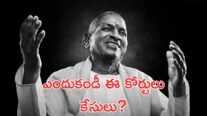 Ilayaraja: ఇళయరాజాకు మద్దతుగా మద్రాస్ హైకోర్టు, అయినా ఈ ఏజ్ లో చాదస్తం ఏంటండీ