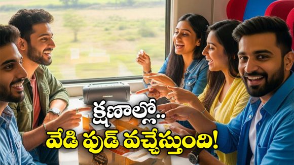Meal Delivery: జొమాటోతో మేక్ మై ట్రిప్ జోడీ, ఇక రైల్వే ప్రయాణీకులకు నేరుగా ఫుడ్ డెలివరీ!