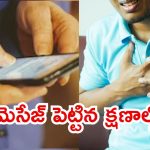 Employee Dies: బాస్ పెట్టిన పోస్టు.. అందర్నీ కంటతడి పెట్టించింది, లీవ్ మెసేజ్ పెట్టిన నిమిషాల్లో