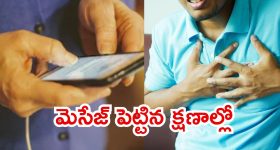 Nindu Noorella Saavasam Serial Today September 15th: ‘నిండు నూరేళ్ల సావాసం’ సీరియల్‌: మనోహరిని ఇరికించేందుకు మిస్సమ్మ ప్లాన్‌