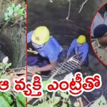 Bhopal News: అంతా మిడ్‌ నైట్ తతంగం..  భర్తను లేపేసిన మూడో భార్య, షాకైన రెండో వైఫ్