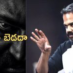 NTRNeel : ప్రశాంత్ నీల్ ఎన్టీఆర్ సినిమాకు అన్ని లీకులే, ఈ కష్టం శత్రువుకి కూడా రాకూడదు