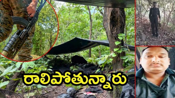 Jharkhand: జార్ఖండ్‌లో మావోయిస్టులకు ఎదురుదెబ్బ.. ఓ అగ్రనేత సహా ఇద్దరు కమాండర్లు హతం