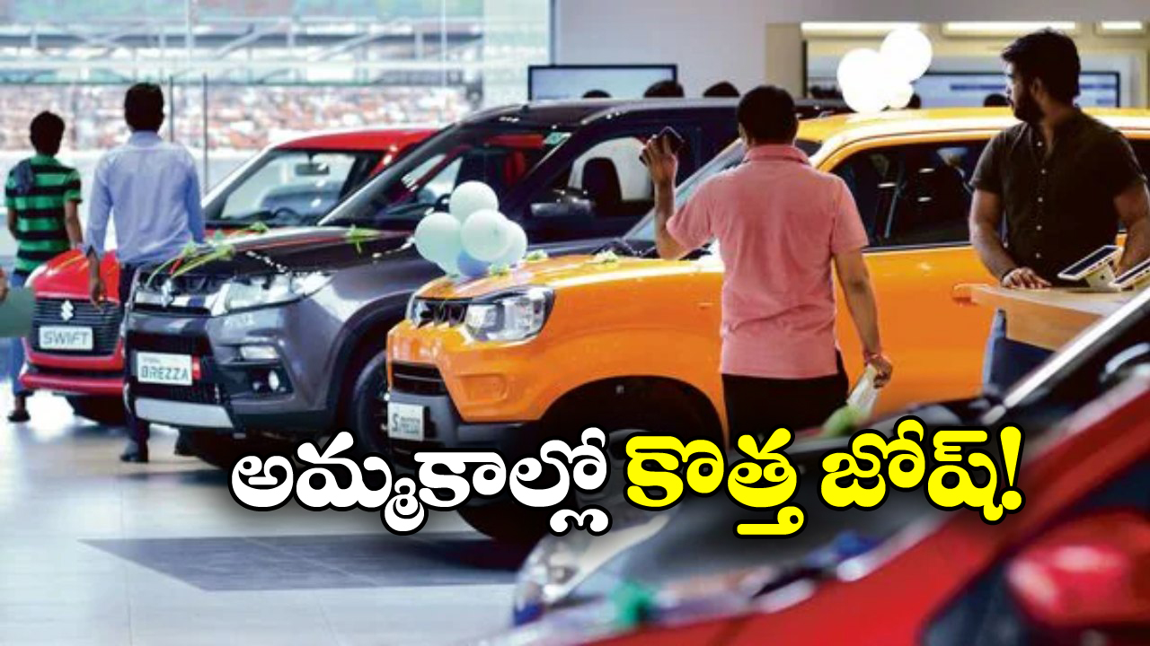 Maruti Suzuki – GST: ఓ వైపు దసరా సేల్స్, మరోవైపు జీఎస్టీ తగ్గింపు.. అమ్మకాల్లో దుమ్మురేపిన మారుతి సుజుకి!