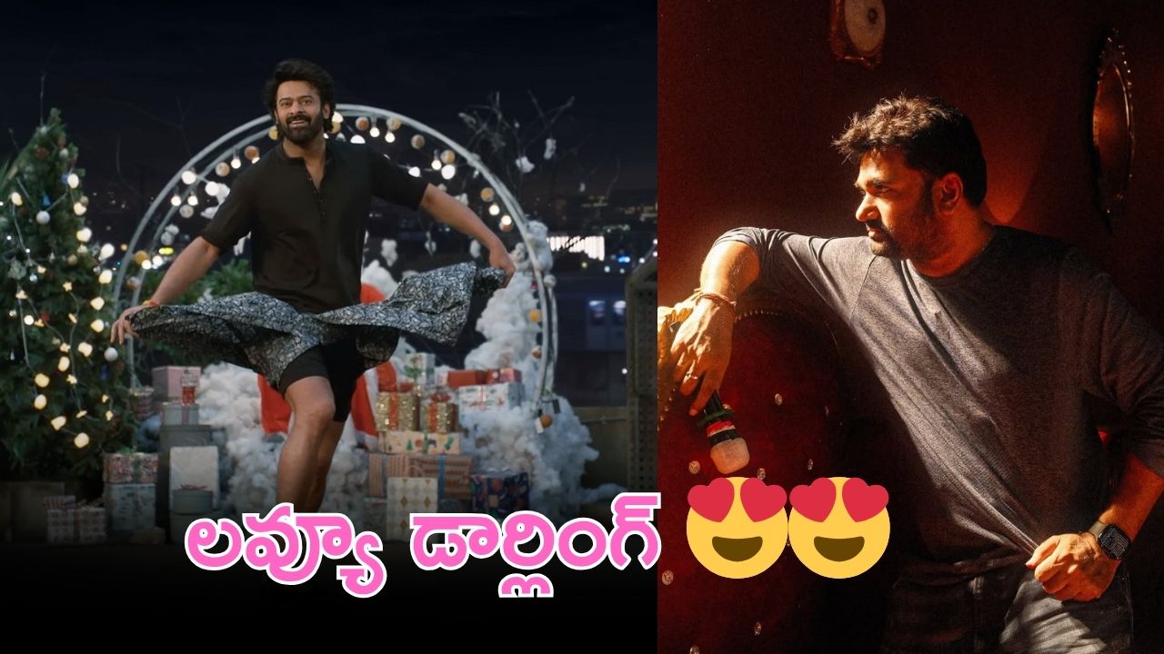 The Raja saab : ప్రభాస్ ఫ్యాన్స్ కి క్రేజీ అప్డేట్, ఒక్క ట్వీట్ తో రచ్చ లేపిన మారుతి