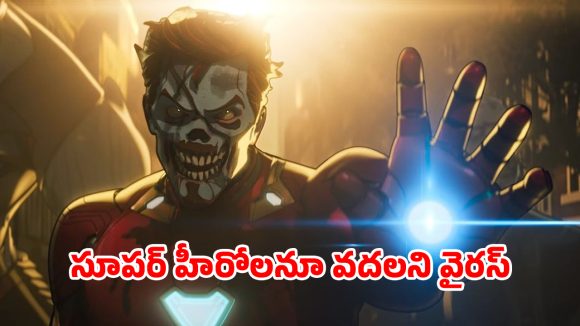 OTT Movie : అవెంజర్స్ ను జాంబీలుగా మార్చే వైరస్… ప్రపంచాన్ని అంతం చేసే డాక్టర్ డూమ్ ఈవిల్ నెస్