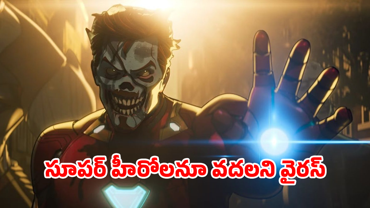 OTT Movie : అవెంజర్స్ ను జాంబీలుగా మార్చే వైరస్… ప్రపంచాన్ని అంతం చేసే డాక్టర్ డూమ్ ఈవిల్ నెస్