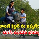 OTT Movie : అమ్మాయిల్ని చంపి చేపలకు ఆహారంగా వేసే సైకో… గ్రిప్పింగ్ స్టోరీ, థ్రిల్లింగ్ ట్విస్టులు