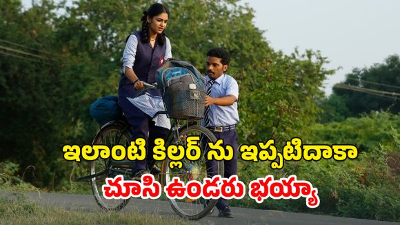 OTT Movie : అమ్మాయిల్ని చంపి చేపలకు ఆహారంగా వేసే సైకో… గ్రిప్పింగ్ స్టోరీ, థ్రిల్లింగ్ ట్విస్టులు