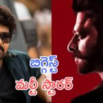 Spirit: ప్రభాస్ కు ఫాదర్ గా మెగాస్టార్, అలా ఎలా సెట్ చేశావ్ వంగా?