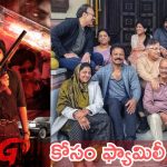 Pawan Kalyan OG : కొద్దిసేపట్లో ఓజి సినిమా చూడనున్న మెగా ఫ్యామిలీ, ప్రత్యేకించి అక్కడ చూడటానికి కారణం ఇదే