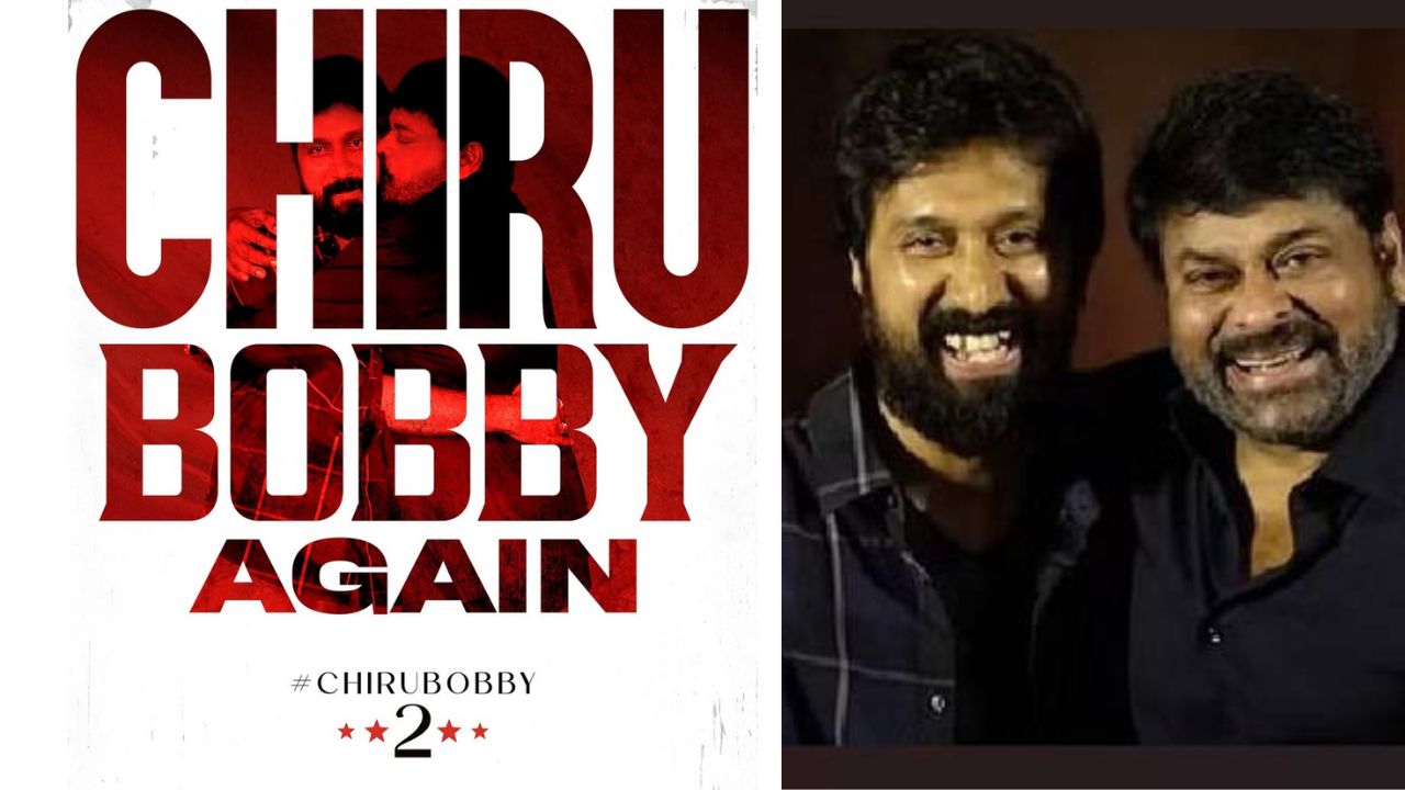 Mega158 : మెగాస్టార్ సినిమా ముహూర్తం క్యాన్సిల్? ఆ సెంటిమెంట్ కోసమే వెయిటింగ్